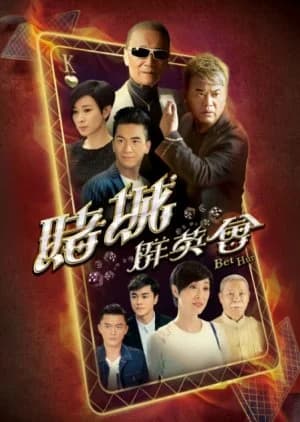 Bet Hur - Asian drama recommendation