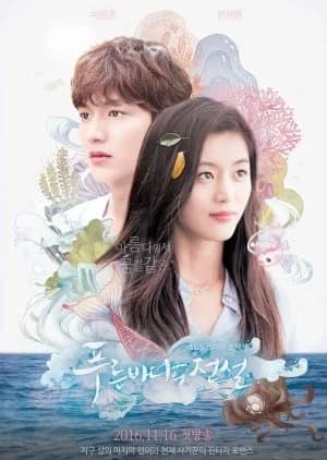 Recommendation: The Legend of the Blue Sea similar to My Absolute Boyfriend