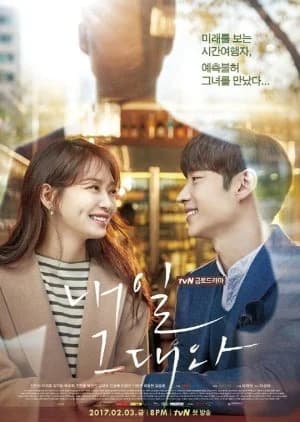 Tomorrow with You - Asian drama recommendation