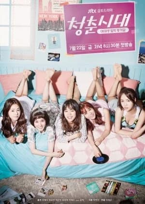 Recommendation: Age of Youth similar to Daisy Luck