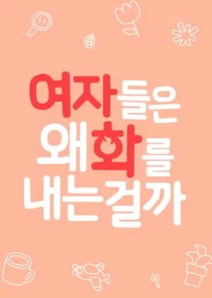 Recommendation: Why Do Women Always Get Upset? similar to Daisy Luck