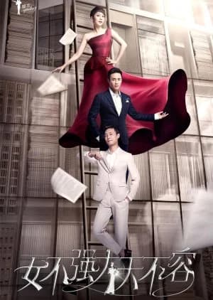 Recommendation: Women Must Be Stronger similar to Hot Blood (2009)