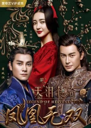 Recommendation: Legend of Heavenly Tear: Phoenix Warriors similar to For Married Doctress