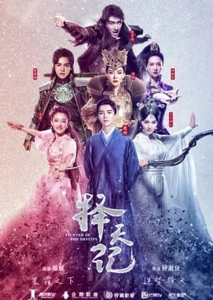 Recommendation: Fighter of the  Destiny similar to Tazza