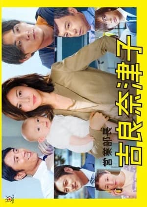 Recommendation: Eigyo Bucho Kira Natsuko similar to First Penguin!