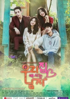 Recommendation: Sweet Stranger and Me similar to Let's Eat