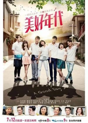 Recommendation: A Good Day (2016) similar to Brown Sugar Macchiato