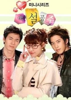 Recommendation: Snow White similar to Working Mom