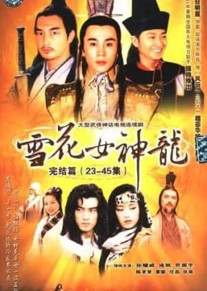 Snowflower - Asian drama recommendation