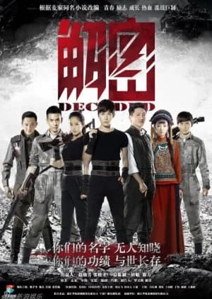 Decoded - Asian drama recommendation