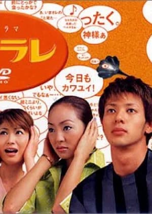 Recommendation: Satorare similar to Good Doctor