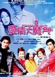Magical Love - Asian drama recommendation