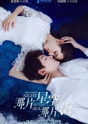Recommendation: The Starry Night, the Starry Sea similar to My Absolute Boyfriend