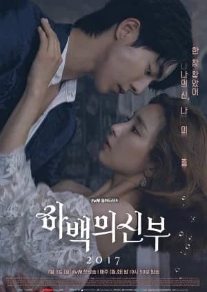 Recommendation: The Bride of Habaek similar to My Absolute Boyfriend