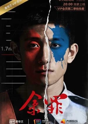 Recommendation: Yu Zui Season 2 similar to Higashino Keigo Mysteries