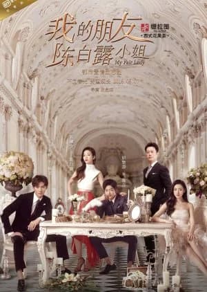 Recommendation: My Fair Lady (2016) similar to Zeni no Senso