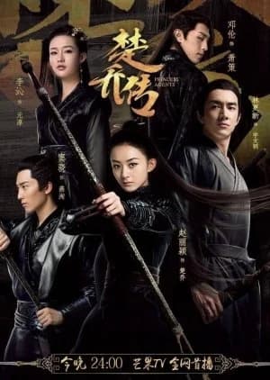 Recommendation: Princess Agents similar to Princess Silver