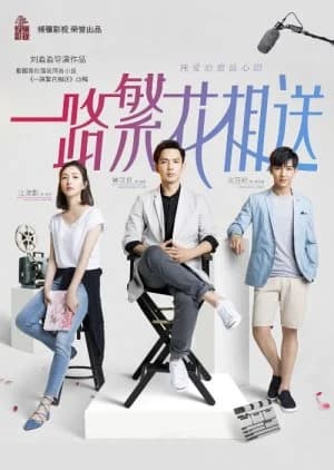 Recommendation: Memories of Love (2018) similar to Stay with Me