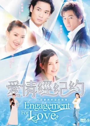 Engagement for Love - Asian drama recommendation