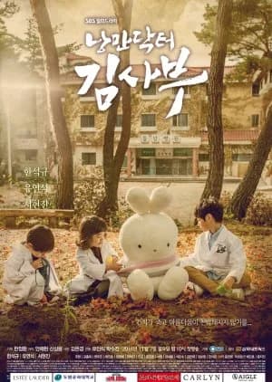 Recommendation: Dr. Romantic similar to Faith