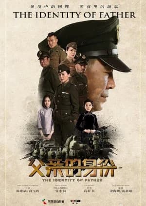 Recommendation: The Identity of Father similar to The Republic