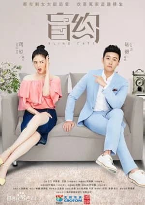 Recommendation: Blind Date (2017) similar to Old Boy