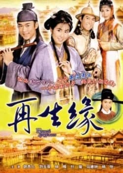 Recommendation: Eternal Happiness similar to The Spies Who Loved Me