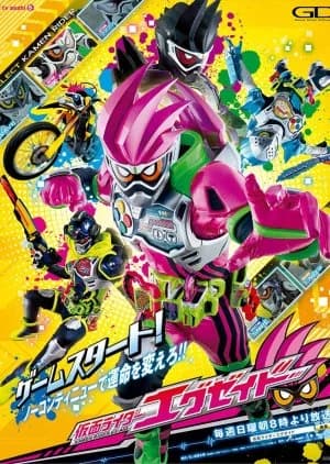 Recommendation: Kamen Rider Ex-Aid similar to With You