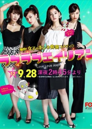 Recommendation: Love Love Alien similar to Nodame Cantabile