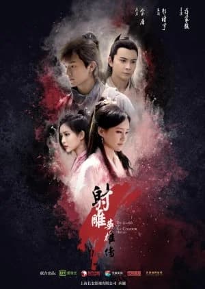 Recommendation: The Legend of the Condor Heroes similar to Hikaru no Go