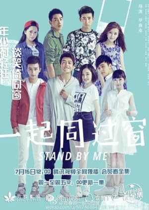 Recommendation: Stand by Me (2016) similar to Always With You (2018)