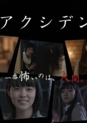 Recommendation: Horror Accidental similar to Abnormalities Season 2