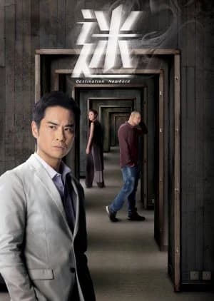 Recommendation: Destination Nowhere similar to Mousou Deka!