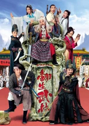 Recommendation: Birth of a Hero similar to Nobunaga Concerto