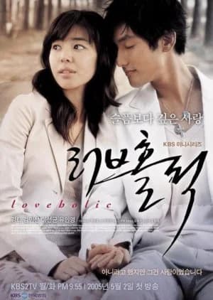 Recommendation: Loveholic (2005) similar to Tears of Happiness
