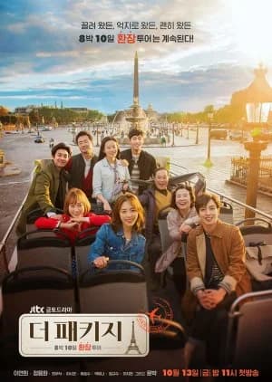 The Package - Asian drama recommendation