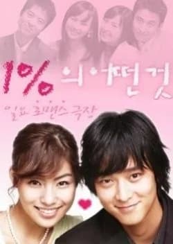 Something about 1% - Asian drama recommendation