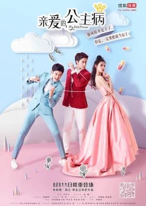 Recommendation: My Little Princess similar to Prosecutor Princess
