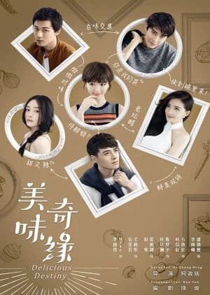 Recommendation: Delicious Destiny similar to Forest