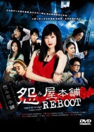 Recommendation: Uramiya Honpo Reboot similar to Teddy Go!