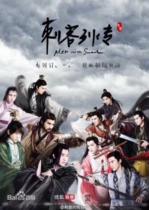 Recommendation: Men with Sword similar to The Happy Seven in Chang'an