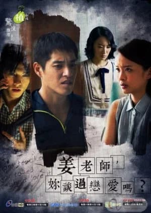 Recommendation: Q Series: Have You Ever Fallen In Love, Miss Jiang? similar to Influence