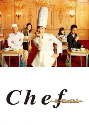 Recommendation: Chef: Mitsuboshi no Kyushoku similar to Otoko Meshi