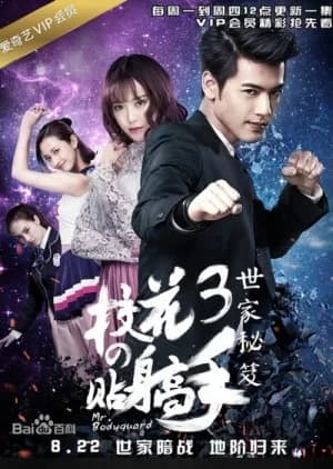Recommendation: Mr. Bodyguard Season 3 similar to Phantom School