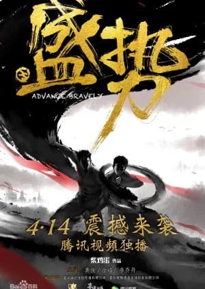 Recommendation: Advance Bravely similar to Hospital Playlist