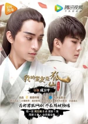 Recommendation: The Fairy Fox similar to The Legend of White Snake