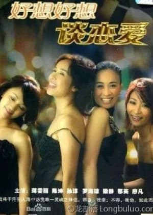 Recommendation: Hero of the Year similar to Life Optimal Solution