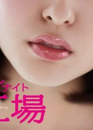 Recommendation: AKB Love Night - Love Factory similar to Nv Fu Ma Qing Zi Zhong