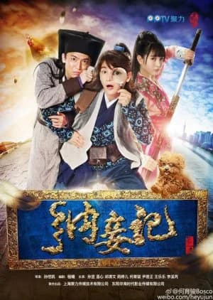 Recommendation: Concubinage Record similar to Jin