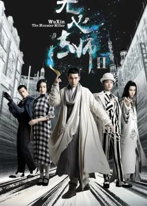 Recommendation: Wu Xin: The Monster Killer Season 2 similar to Nie Xiaoqian